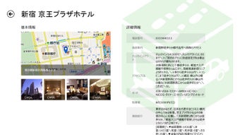 の画像0