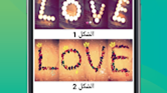 الصورة 0 لـ 
