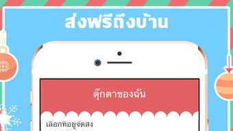 รูปภาพ 0 สำหรับ 