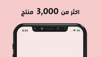 الصورة 0 لـ 