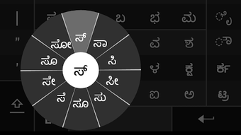 Swarachakra Kannada Keyboard