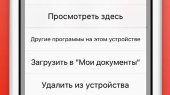 Изображение 0 для 