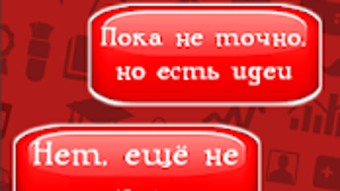 Изображение 0 для 