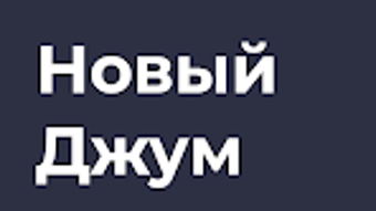 Изображение 0 для 