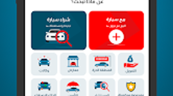 الصورة 0 لـ 