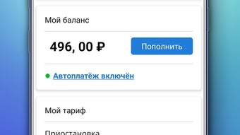 Изображение 0 для 