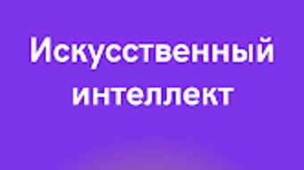 Изображение 0 для 