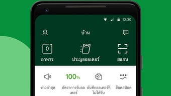 Изображение 0 для 
