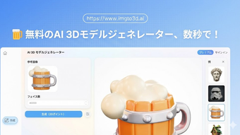 の画像0