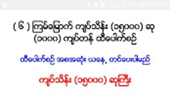 รูปภาพ 0 สำหรับ 