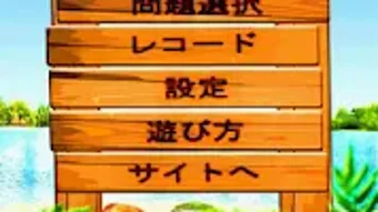 の画像0