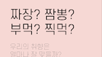 의 이미지 0