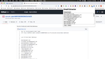Email Extractor