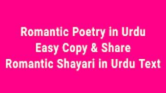 Romantic Poetry in Urdu