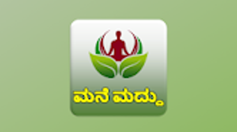 ಮನ ಮದದ Home Remedies APK