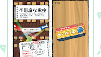 の画像0