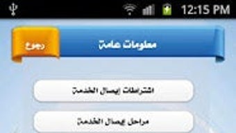 الصورة 0 لـ 