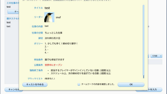 の画像0