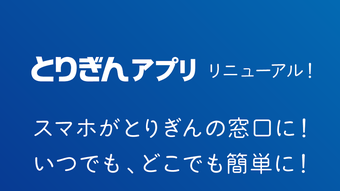 の画像0