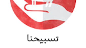 الصورة 0 لـ 