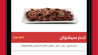 الصورة 0 لـ 