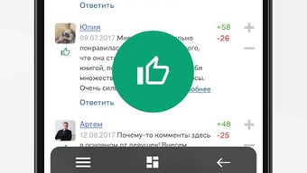 Изображение 0 для 