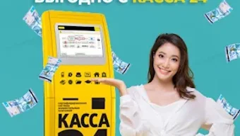 Изображение 0 для 