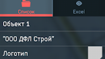 Изображение 0 для 
