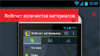 Изображение 0 для 