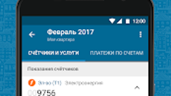 Изображение 0 для 