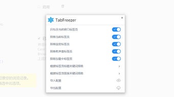 Tab Freezer