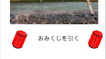 の画像0