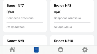 Изображение 0 для 