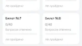 Изображение 0 для 