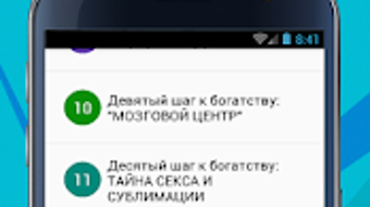Изображение 0 для 
