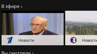 Изображение 0 для 
