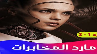 Изображение 0 для 
