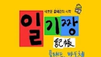 의 이미지 0