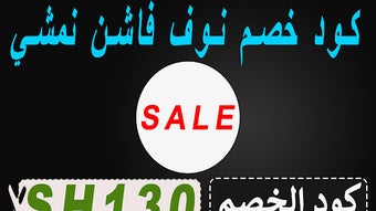 الصورة 0 لـ 
