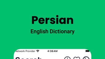 الصورة 0 لـ 