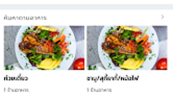รูปภาพ 0 สำหรับ 