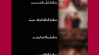 الصورة 0 لـ 