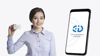 Изображение 0 для 