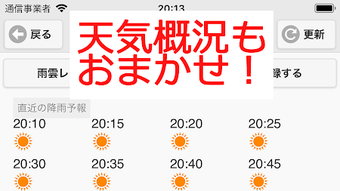 の画像0