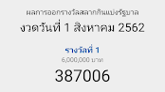 รูปภาพ 0 สำหรับ 