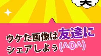 の画像0
