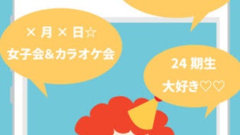 の画像0