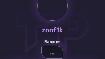 Изображение 0 для 