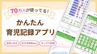 の画像0