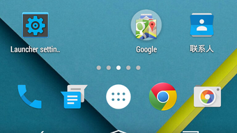 Lollipop Launcher Plus